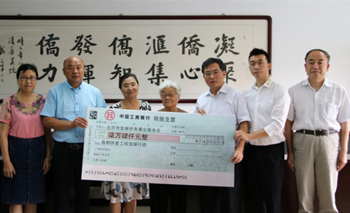 中國(guó)僑網(wǎng)