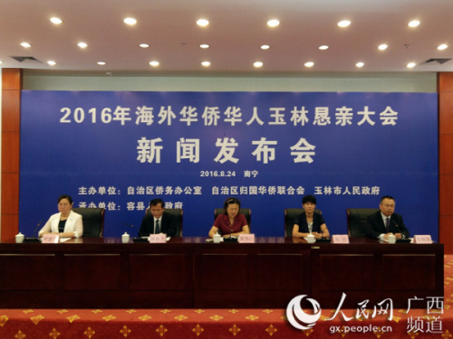 發(fā)布會現(xiàn)場