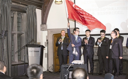 加拿大深圳留學(xué)生聯(lián)誼會于去年成立。圖片由受訪者提供