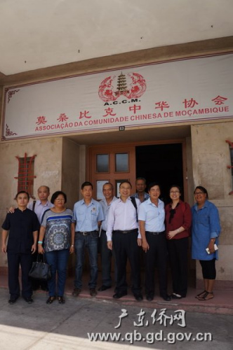走訪莫桑比克中華協(xié)會