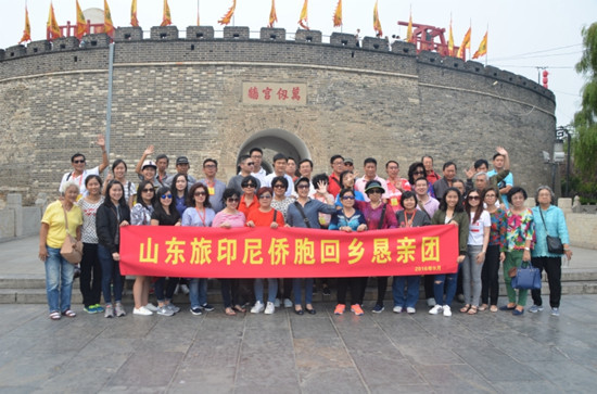 旅印尼僑胞懇親團(tuán)參觀孔府、孔廟