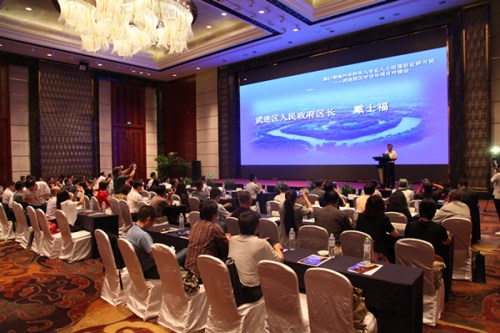 常州武進(jìn)推介會現(xiàn)場