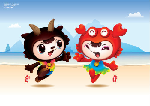 “萬萬”和“寧寧”