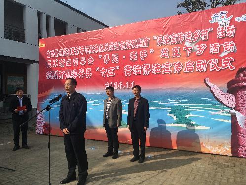 中國僑網(wǎng)浙江省僑辦赴淳安縣姜家鎮(zhèn)開展送醫(yī)療送僑法下鄉(xiāng)活動