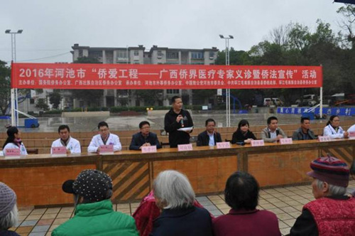 中國(guó)僑網(wǎng)