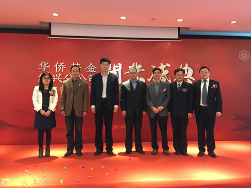 中國(guó)僑網(wǎng)