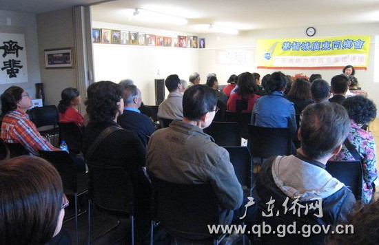 中國僑網健康養(yǎng)生講座現(xiàn)場