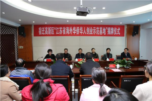 中國(guó)僑網(wǎng)