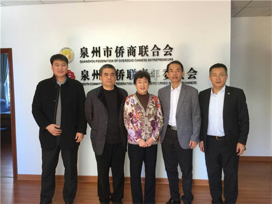 中國(guó)僑網(wǎng)