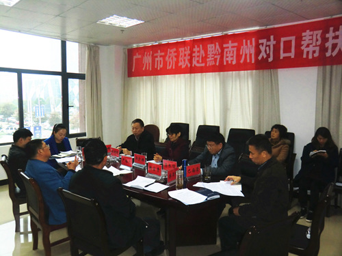 中國(guó)僑網(wǎng)