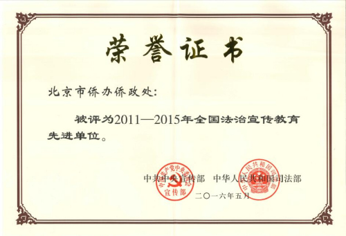 中國(guó)僑網(wǎng)