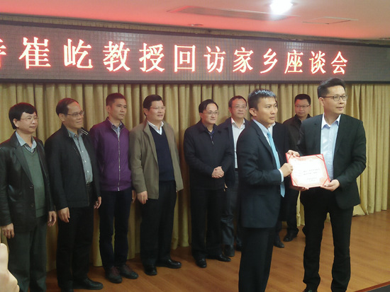 中國(guó)僑網(wǎng)