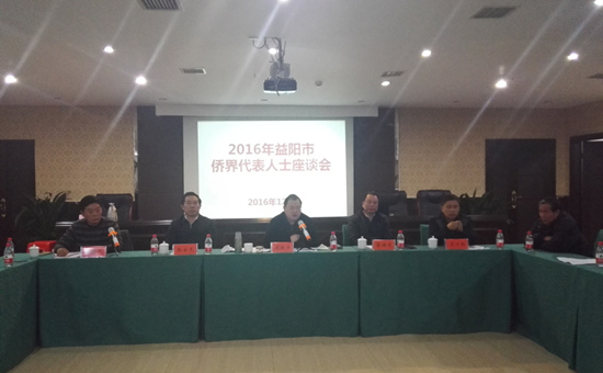 中國(guó)僑網(wǎng)