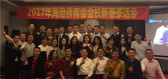 中國(guó)僑網(wǎng)