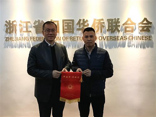 中國(guó)僑網(wǎng)