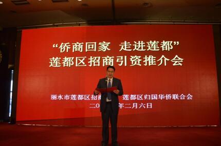 中國(guó)僑網(wǎng)