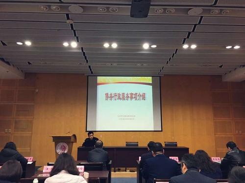 中國僑網(wǎng)解讀僑務行政服務事項