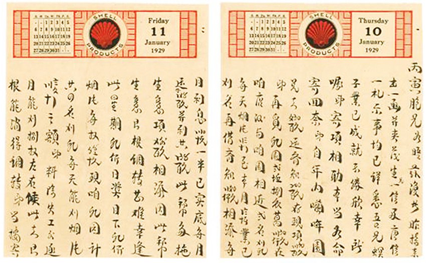 中國(guó)僑網(wǎng)