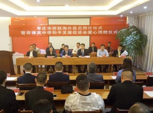 中國僑網(wǎng)捐資儀式現(xiàn)場。