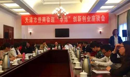 中國(guó)僑網(wǎng)