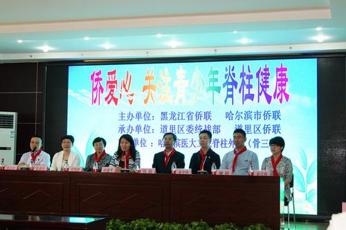 中國(guó)僑網(wǎng)