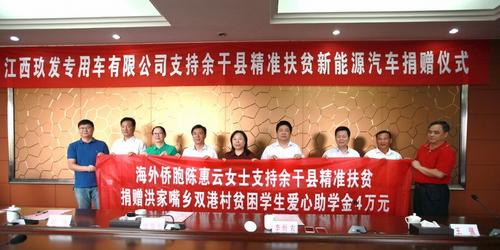 中國(guó)僑網(wǎng)