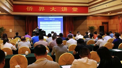 中國(guó)僑網(wǎng)