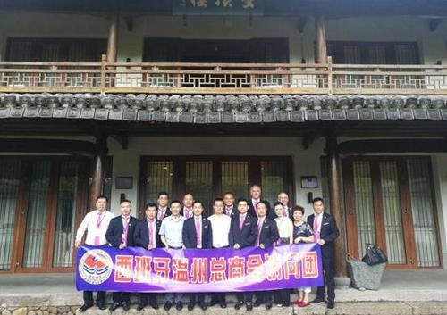 中國(guó)僑網(wǎng)