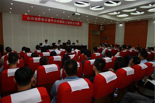 中國僑網(wǎng)開班儀式