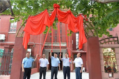 中國僑網(wǎng)“僑之家”揭牌儀式