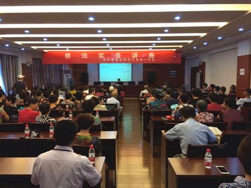 中國(guó)僑網(wǎng)