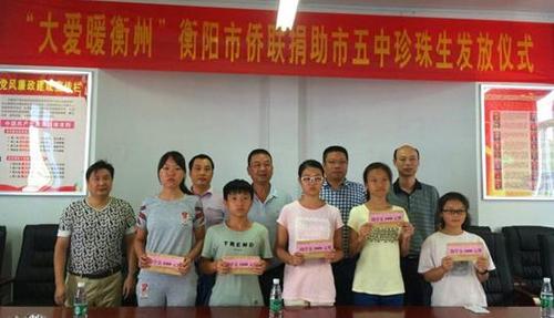 中國(guó)僑網(wǎng)