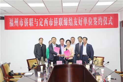 中國(guó)僑網(wǎng)