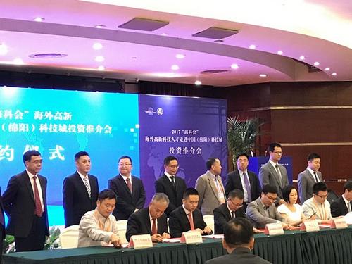 中國僑網(wǎng)推介會(huì)現(xiàn)場簽約儀式(綿陽)
