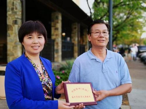 中國僑網(wǎng)吳偉(左)向中國徐州(美國)海外聯(lián)絡(luò)處授牌