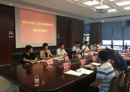 中國(guó)僑網(wǎng)