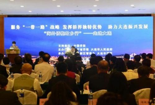 中國(guó)僑網(wǎng)