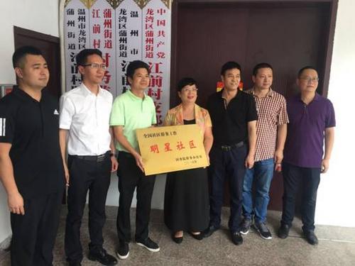 中國(guó)僑網(wǎng)