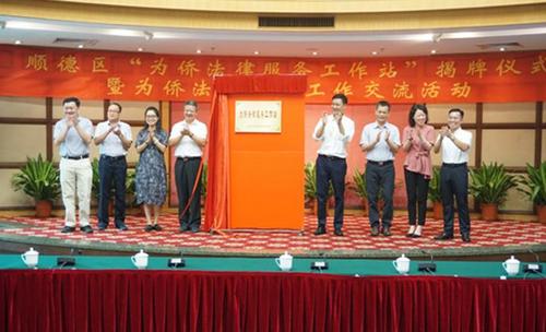 中國(guó)僑網(wǎng)