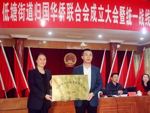 中國(guó)僑網(wǎng)