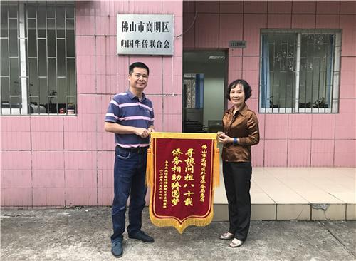 中國(guó)僑網(wǎng)