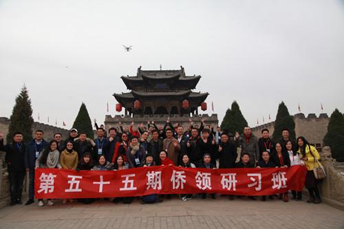 中國(guó)僑網(wǎng)