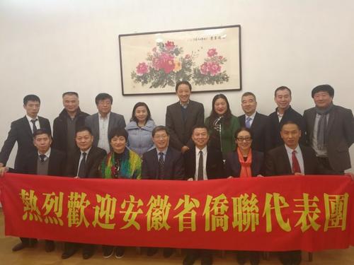 中國(guó)僑網(wǎng)