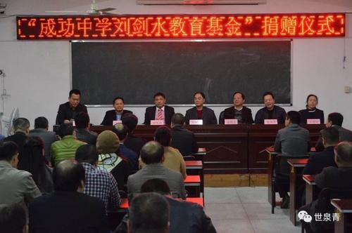 中國(guó)僑網(wǎng)捐贈(zèng)儀式現(xiàn)場(chǎng)。