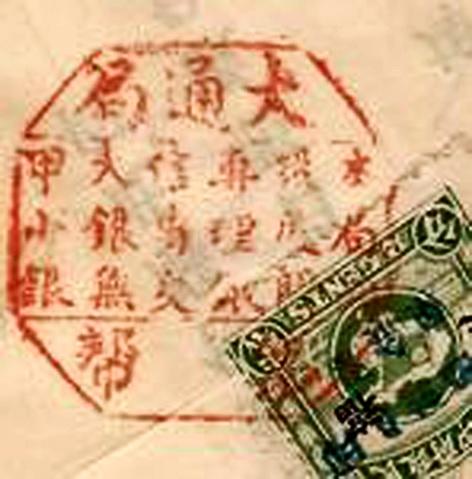 中國僑網(wǎng)