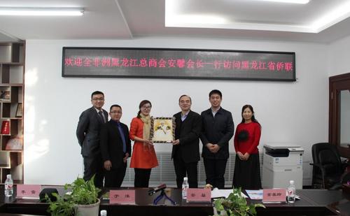 中國(guó)僑網(wǎng)