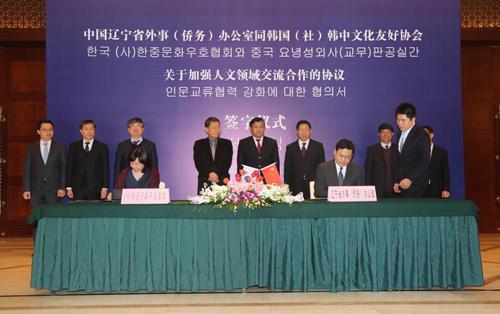 中國(guó)僑網(wǎng)