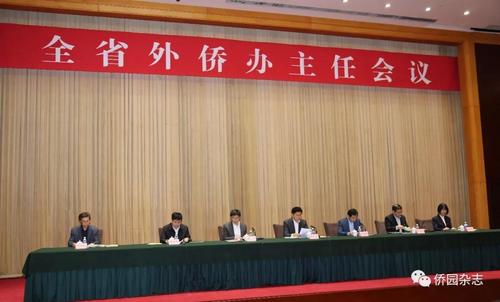 中國(guó)僑網(wǎng)