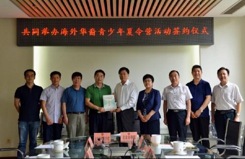 中國(guó)僑網(wǎng)圖片來(lái)源:北京市僑聯(lián)網(wǎng)站。