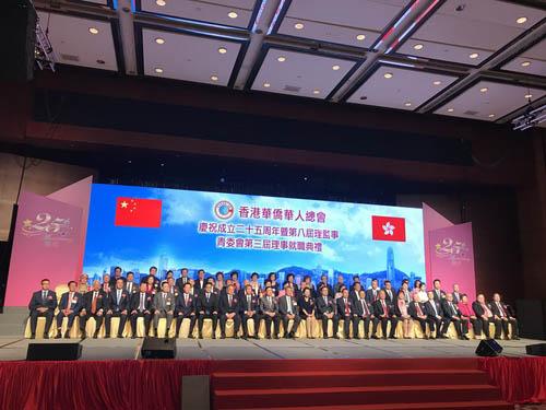 中國(guó)僑網(wǎng)